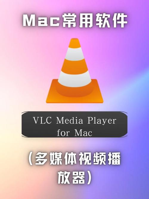 MediaPlayer下载 - 官方免费版播放器高速下载