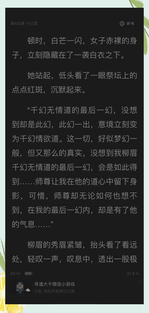 仙逆全文下载 | 经典仙侠小说完整版免费在线阅读