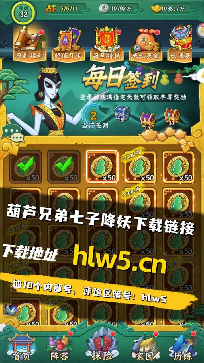 葫芦娃下载汅免费下载_高清完整版在线观看