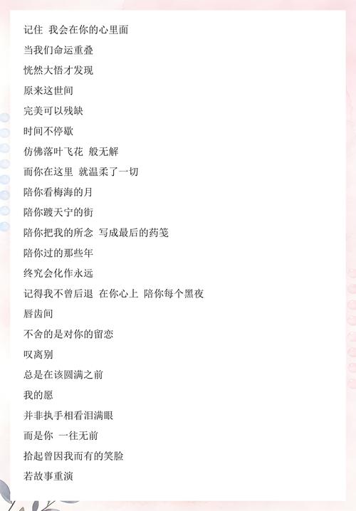 歌词下载 - 热门歌曲歌词免费在线查询