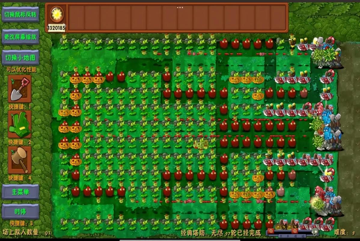 植物大战僵尸修改器下载|无限阳光神器一键安装绿色版