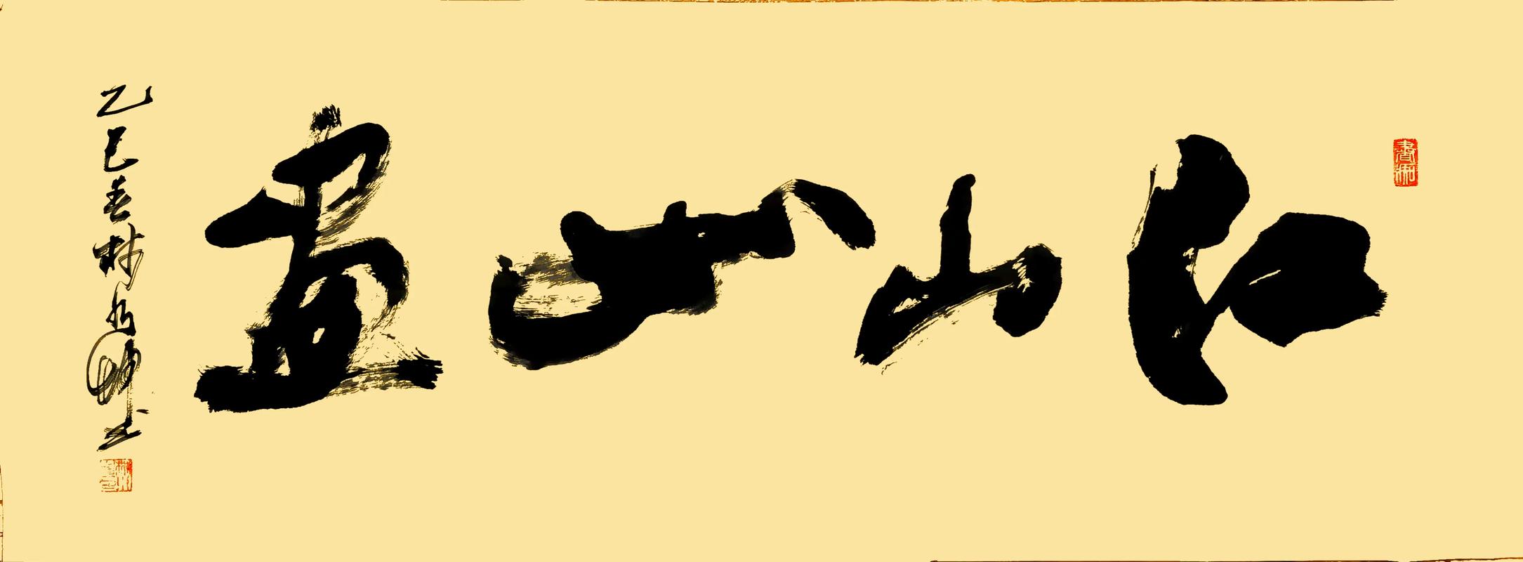 江山如画txt全文下载 | 热门小说电子书资源