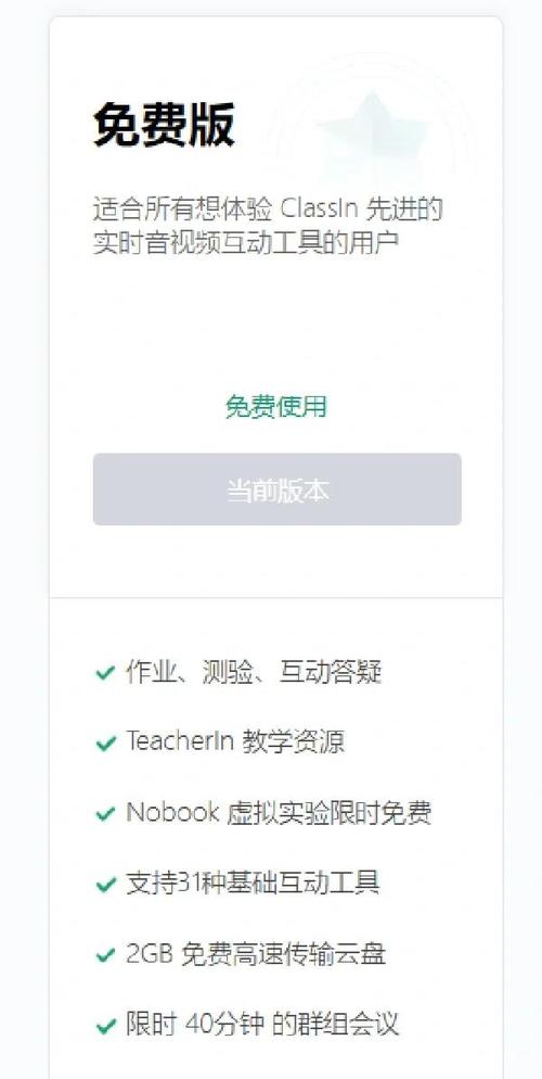 全能奇才txt全集下载的相关介绍