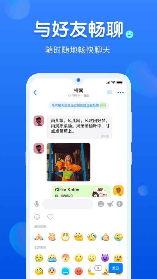 联讯证券同花顺下载_官方正版_安全快速