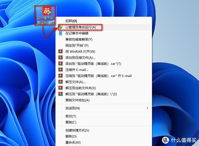 驱动精灵官方下载-驱动精灵最新版免费下载安装
