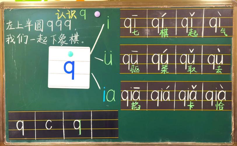 QQ拼音输入法官方下载_手机电脑版免费安装