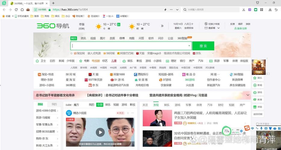 夸克APP下载 - 高速安全智能浏览器，一键下载安装