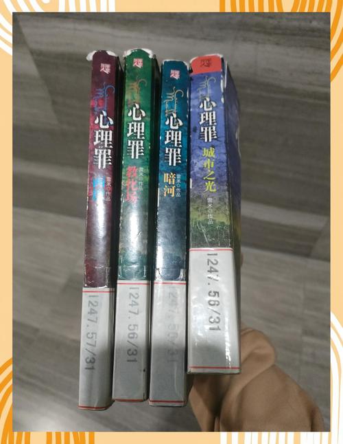 心理罪全集下载|悬疑犯罪剧高清资源在线观看