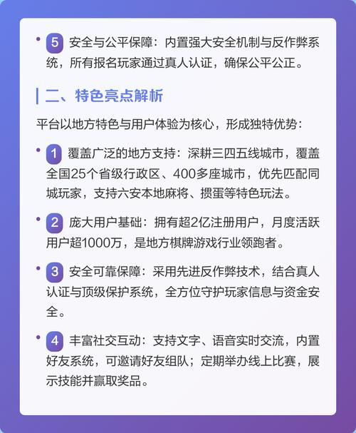 六安同城游戏大厅官方下载-最新版免费下载安装