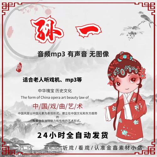 评书打包下载MP3全集免费在线收听资源合集