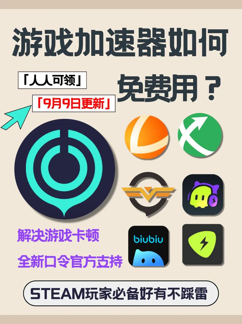UU加速器官网下载 - 极速游戏加速器官方客户端