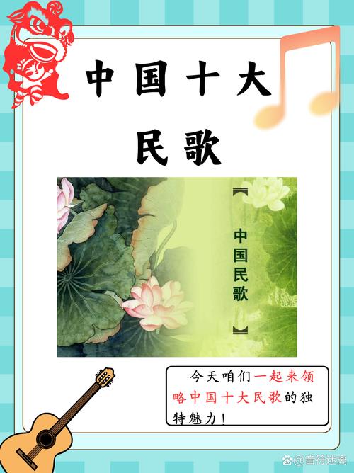 民歌下载大全 | 经典民歌MP3在线试听与免费下载