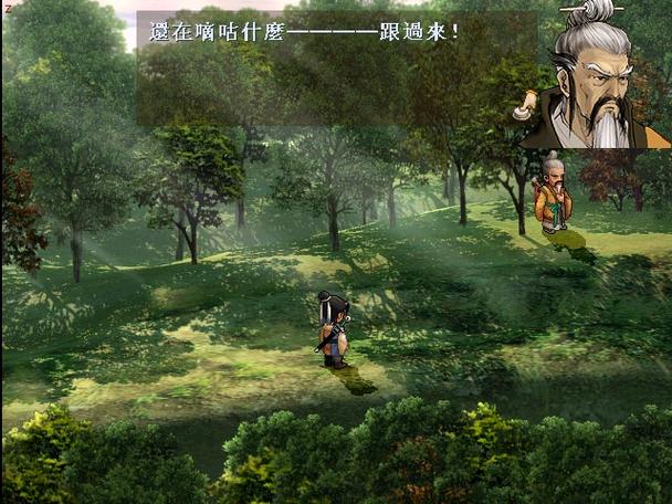 轩辕剑3外传天之痕下载 经典RPG手机版PC版下载