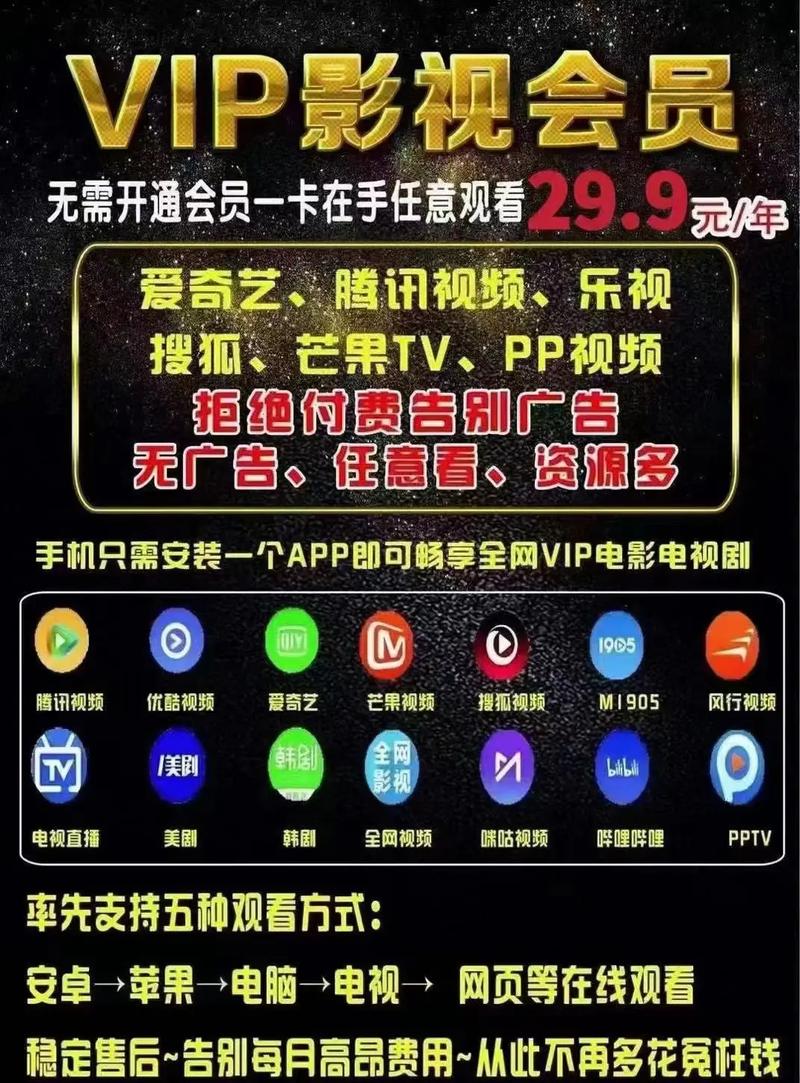 树大根深下载 | 正版资源免费获取