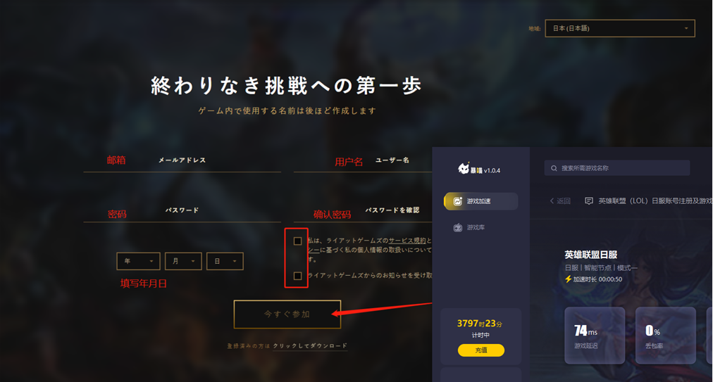 部落冲突破解版免费下载的相关介绍