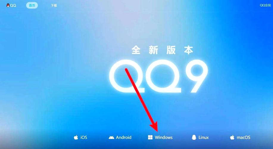 手机QQ下载2025最新版 - 官方正版免费安装
