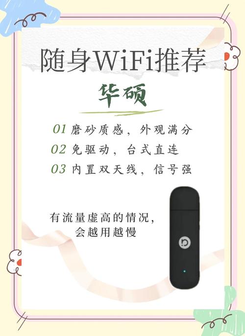 小米随身WiFi驱动官方下载_一键安装教程