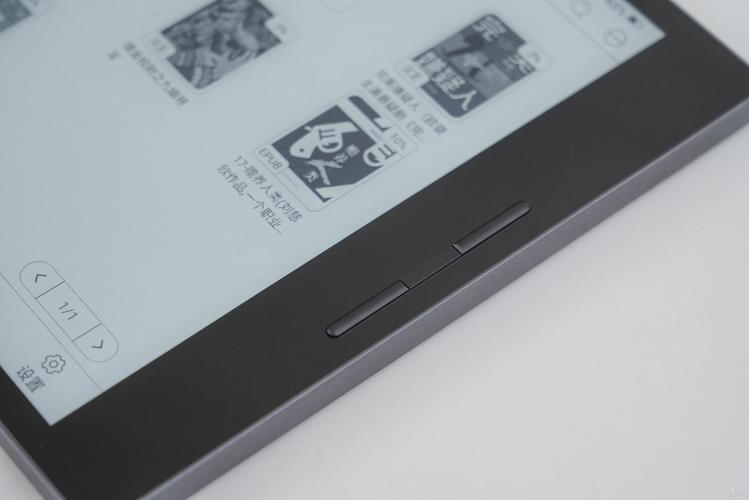 汉王电子书下载 | 海量资源免费高速获取