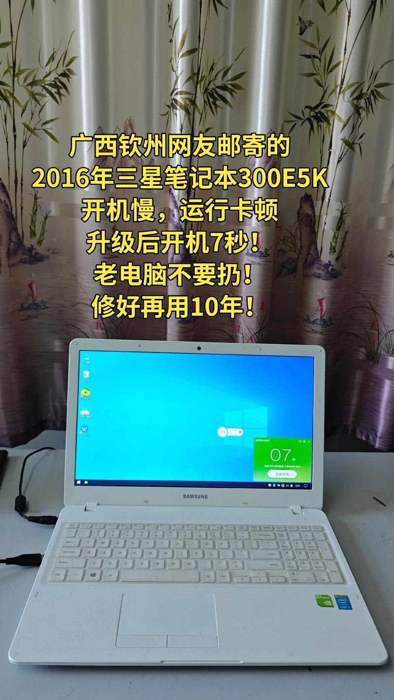 三星笔记本驱动下载 - 官方驱动及工具一键获取