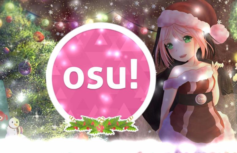 osu!下载 - 免费音乐节奏游戏中文版