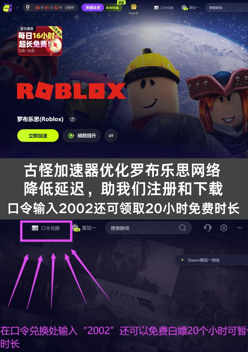罗布乐思下载 | 官方正版 Roblox 手游免费安装