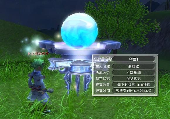 天地玄门下载 - 修仙玄幻手游,沉浸式仙侠冒险