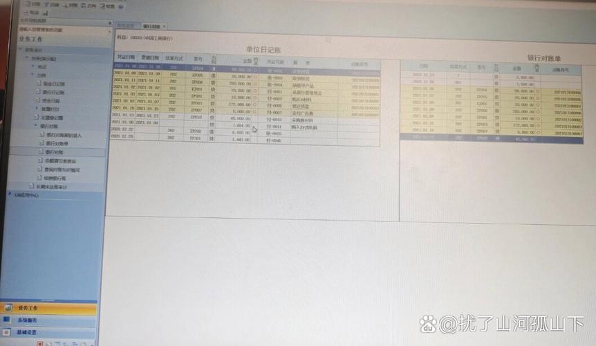 用友软件下载-官方正版免费下载安装教程