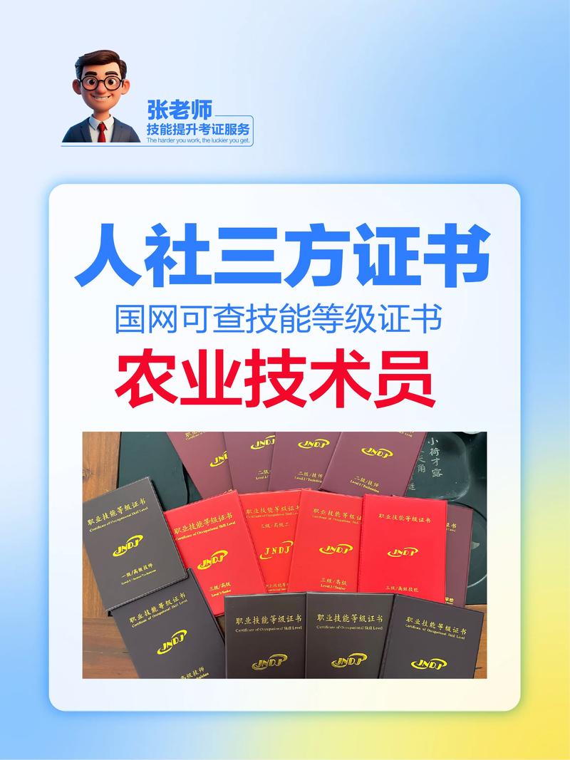 农行证书下载指南：安全便捷获取电子证书步骤