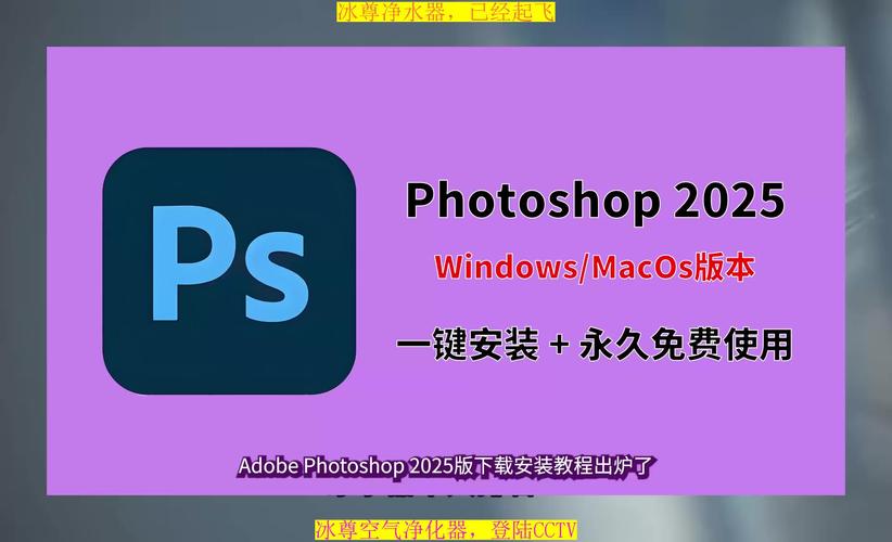 下载Photoshop正式版免费下载 | 官方正版