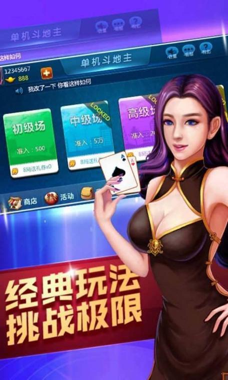 乐透游戏下载-官方正版APP安卓/苹果版安装及玩法指南