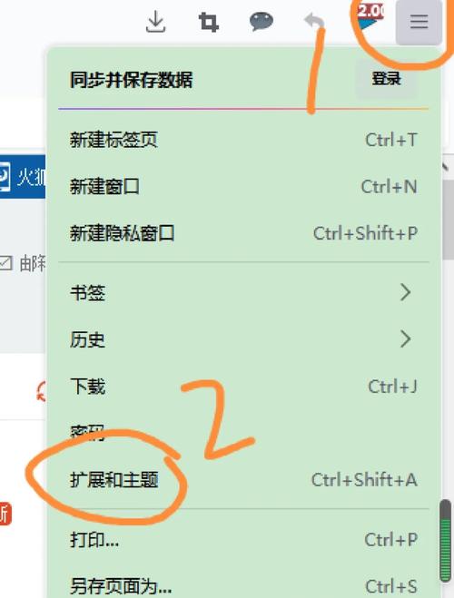 Firefox 官方下载 | 最新版浏览器免费下载