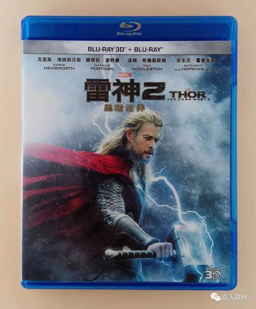 雷神2 黑暗世界 高清完整版 在线观看 迅雷下载