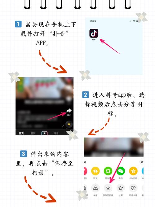 手机视频下载神器,一键保存高清短视频无水印