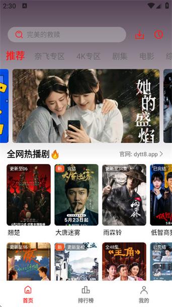 爱奇艺怎么下载视频的相关介绍