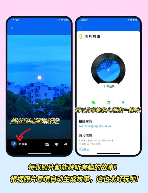 相册下载 - 高清原图批量保存工具