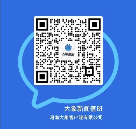 大象新闻APP官方下载 - 最新版安装指南