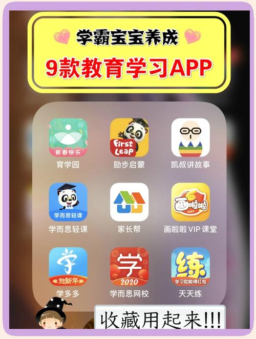 学乐云教学App下载 - 智能教学平台,师生互动学习工具
