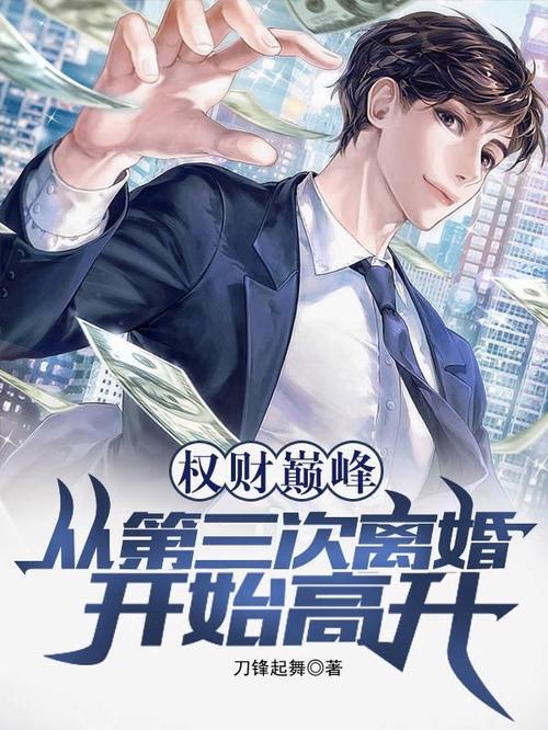 权财txt下载 | 全本免费小说资源在线阅读