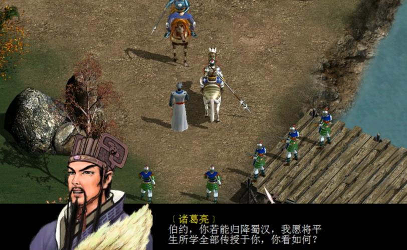 三国赵云传之纵横天下下载_经典ARPG单机游戏完美版