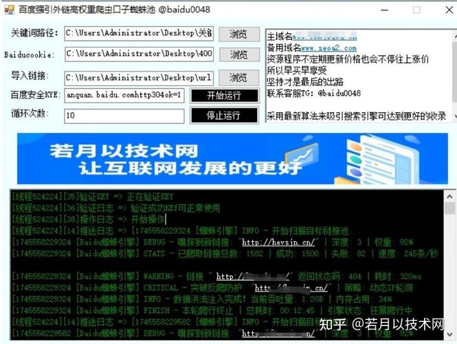 1个IP能做蜘蛛池吗?揭秘单IP蜘蛛池的可行性