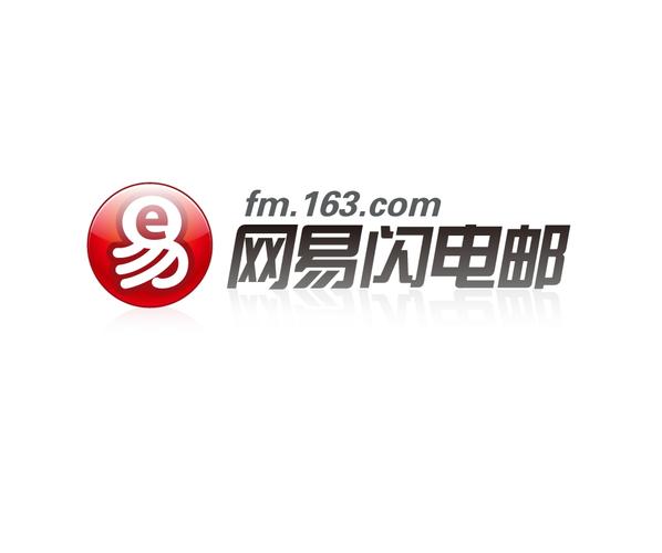 网易闪电邮官方下载 - 安全高效的邮件客户端