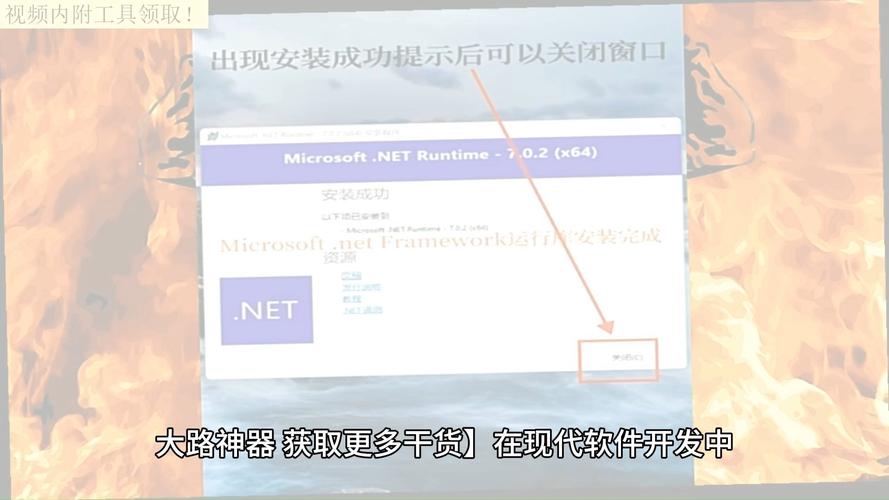 .net framework 4.0 官方下载地址及安装指南