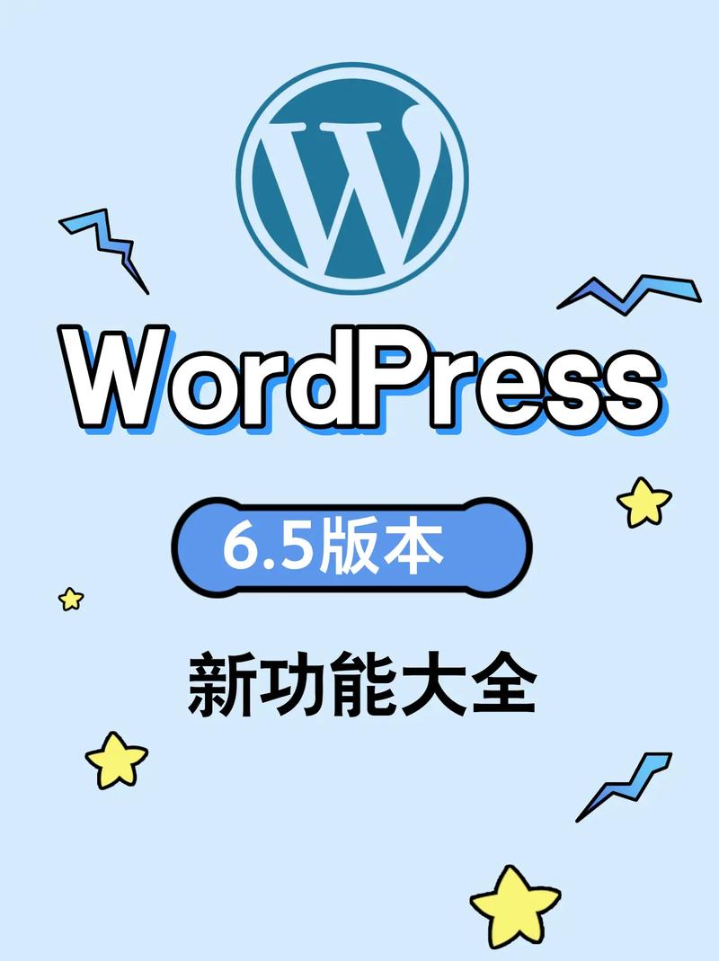 WordPress主题下载指南:精选高颜值与高性能模板