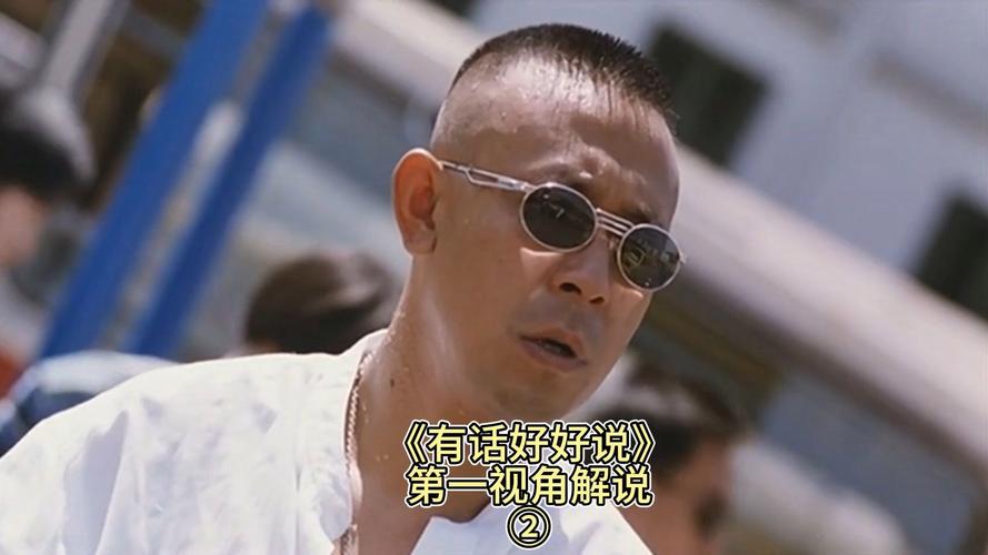 有话好好说下载 - 张艺谋经典喜剧电影高清资源在线观看