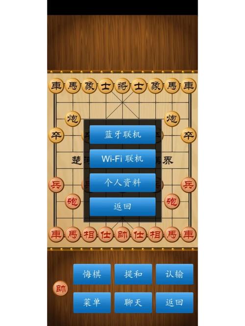 象棋下载 - 免费象棋游戏下载 | 经典对弈平台