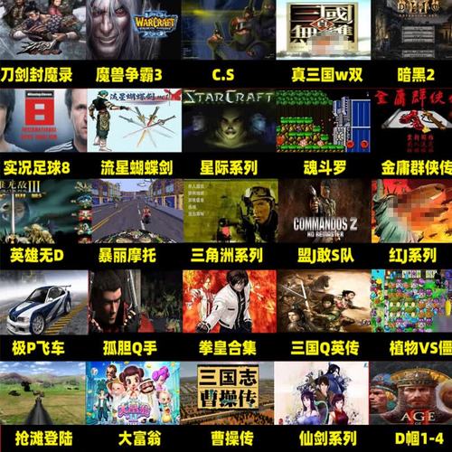 硬盘游戏下载|海量单机大作高速下载