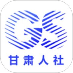 甘肃人社认证APP下载_官方社保认证平台