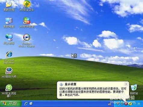 重装XP系统软件下载 | 经典版Windows XP安装工具合集