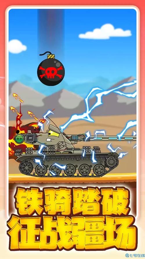 坦克大战下载 - 经典FC红白机坦克射击游戏