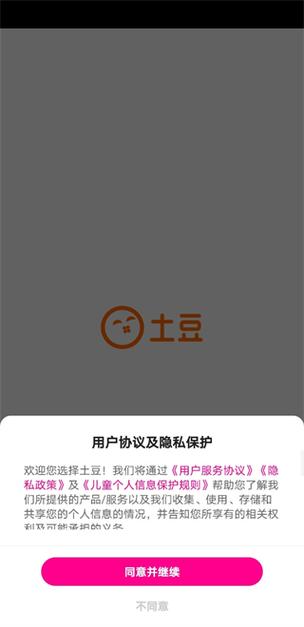 代理服务器下载:安全高效的文件获取工具